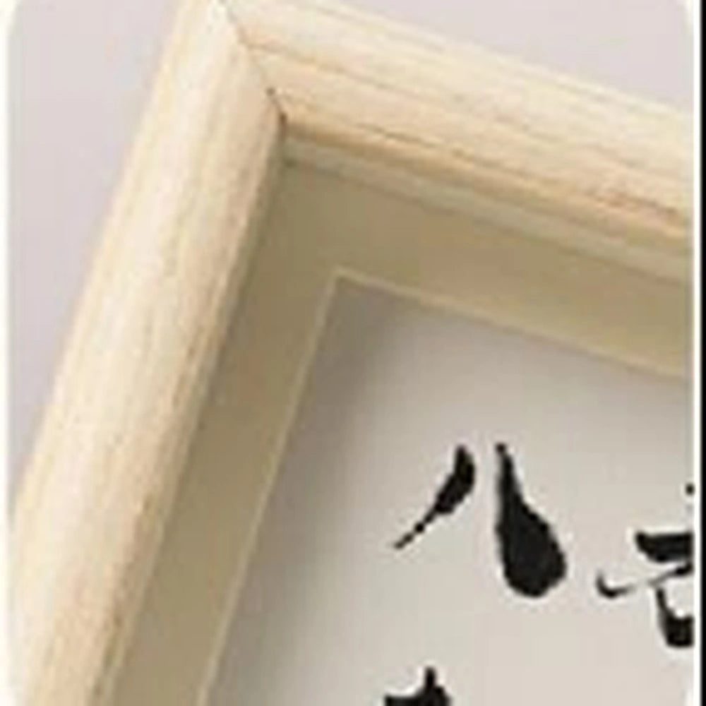 Square Wooden Photo Frame
