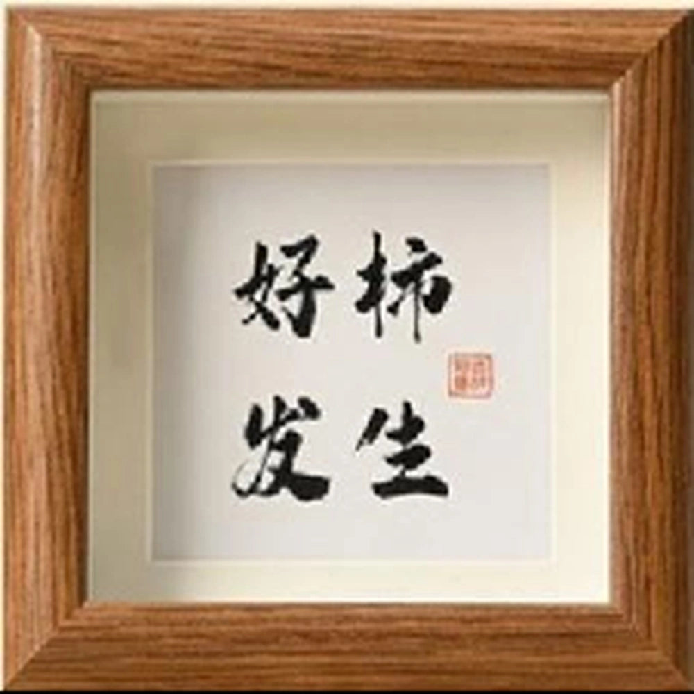Square Wooden Photo Frame
