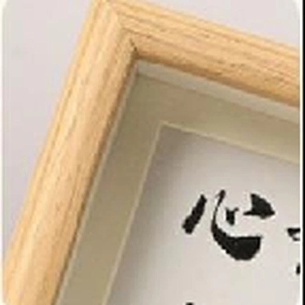 Square Wooden Photo Frame