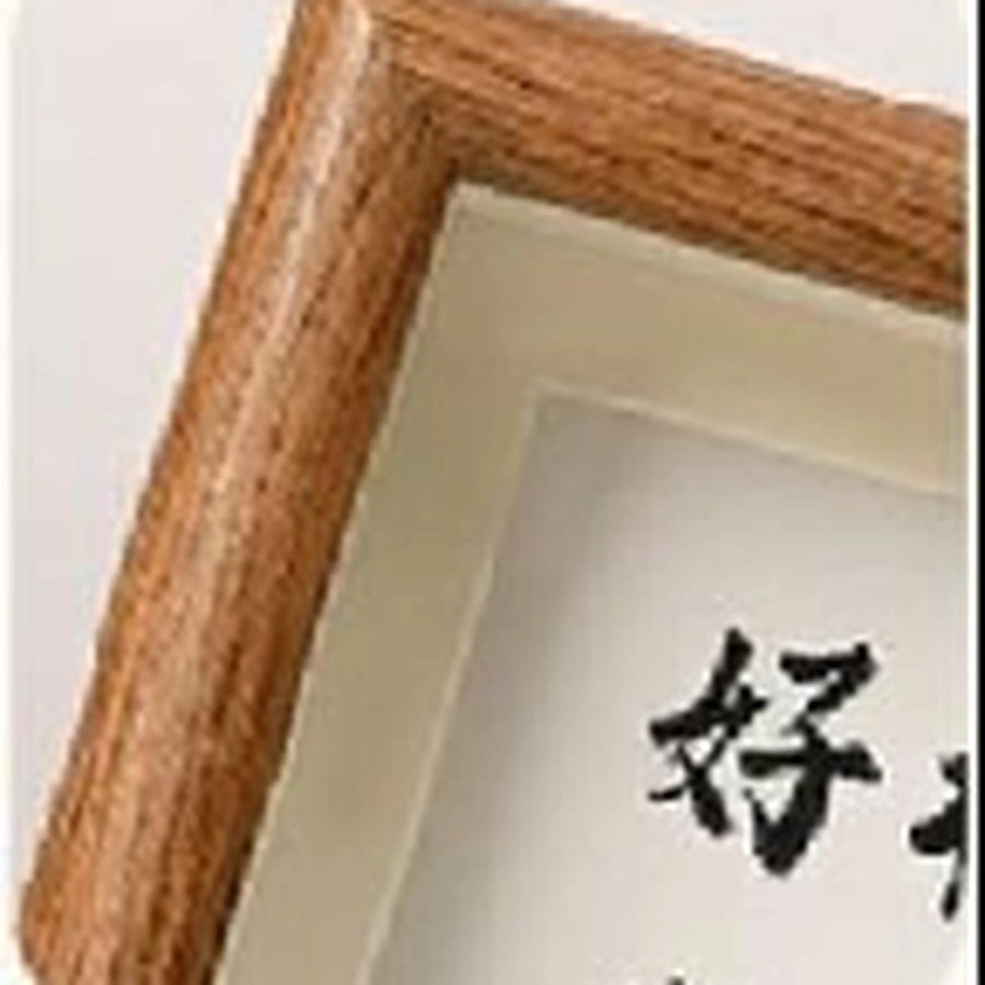 Square Wooden Photo Frame